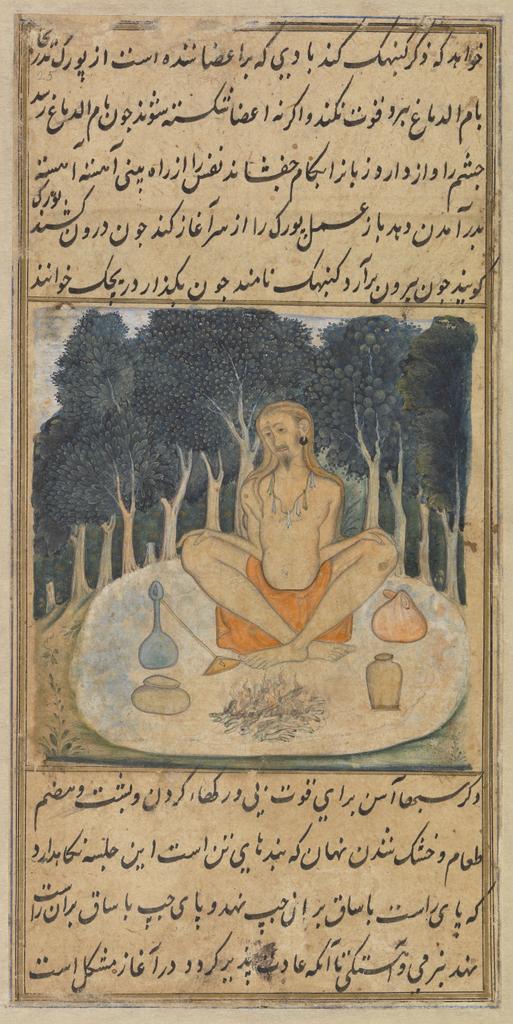Yoga asanas book commissioned by Prince Salim